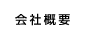 ЊTv